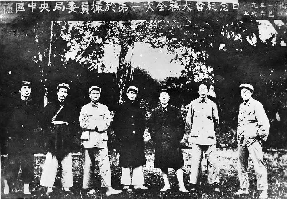 leaders ccp–7 november 1931