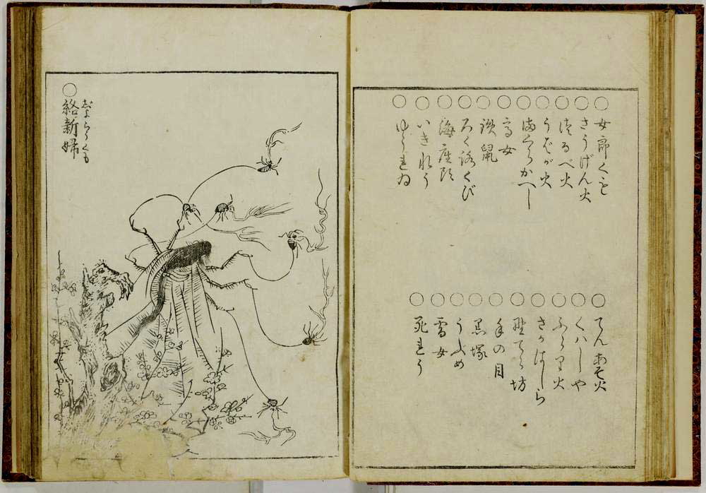 seikien night procession one hundred demons mythological creatures