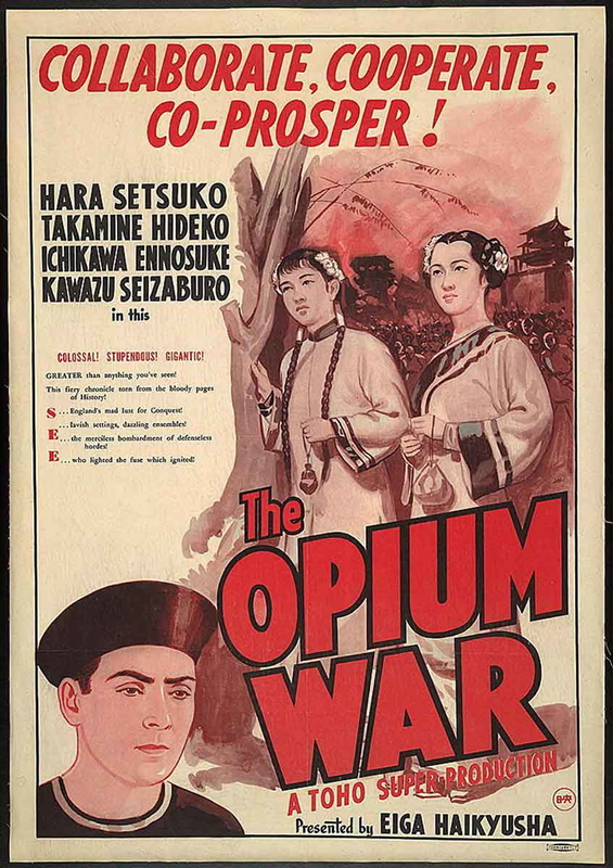 Japanese Occupation the opium war 1943 movie poster