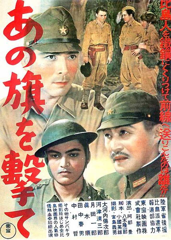 dawn of freedom movie poster 1944