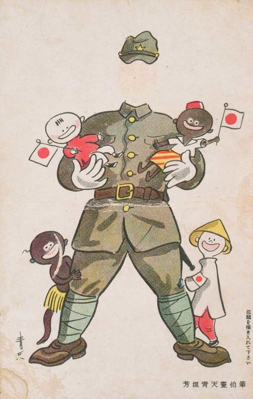 faceless japanese soldier carrying children postcard 1942