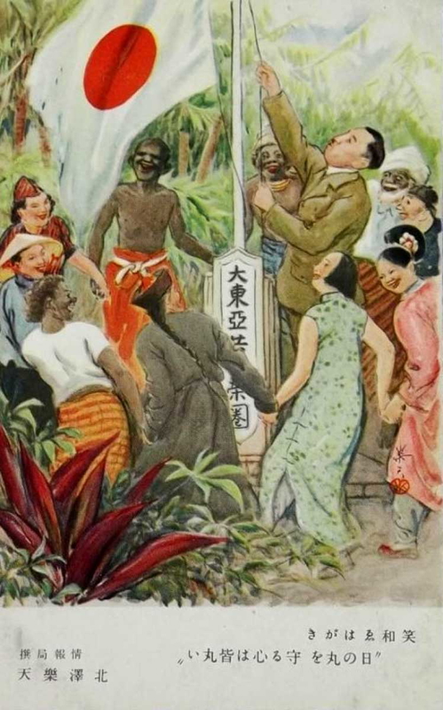 greater eastasia coprosperity sphere dancing postcard
