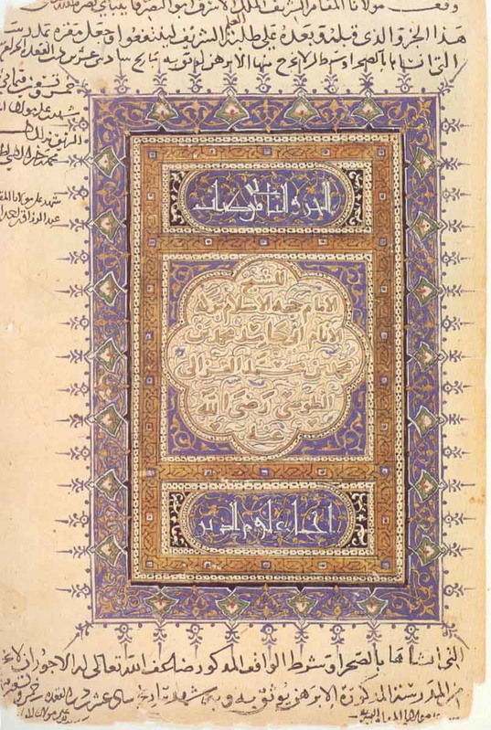 al ghazali front cover