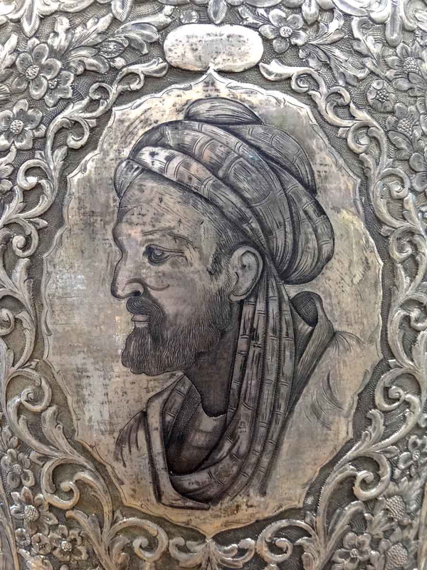 ibn sina silver vase