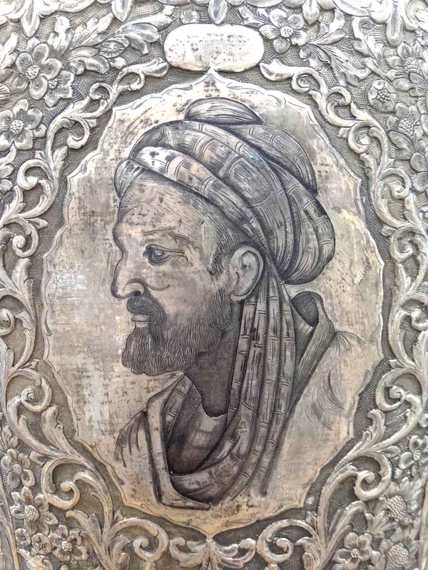 ibn sina silver vase