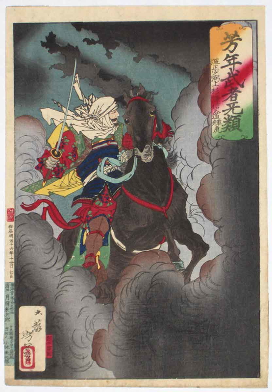 tsukioka yoshitoshi 1883 uesugi kenshin horseback