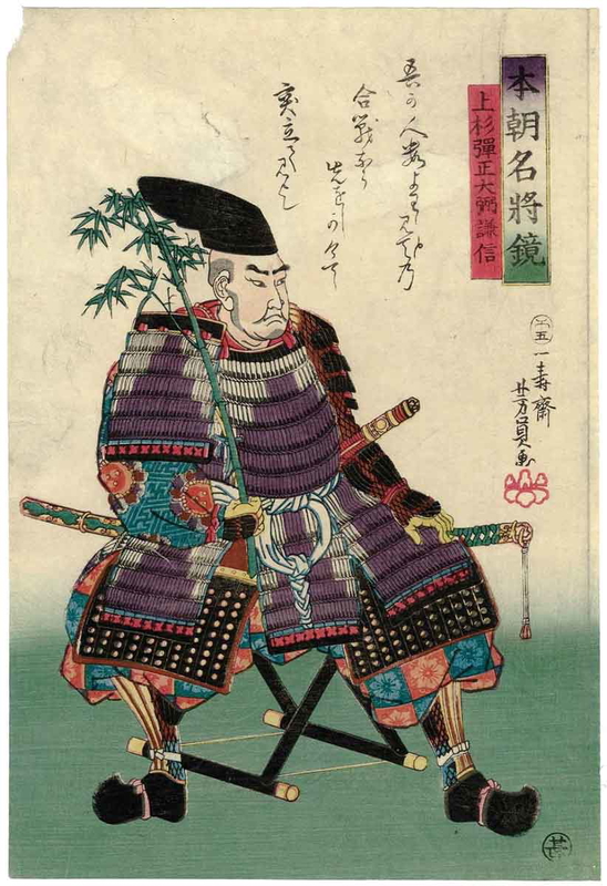 utagawa yoshikazu 1889 uesugi kenshin