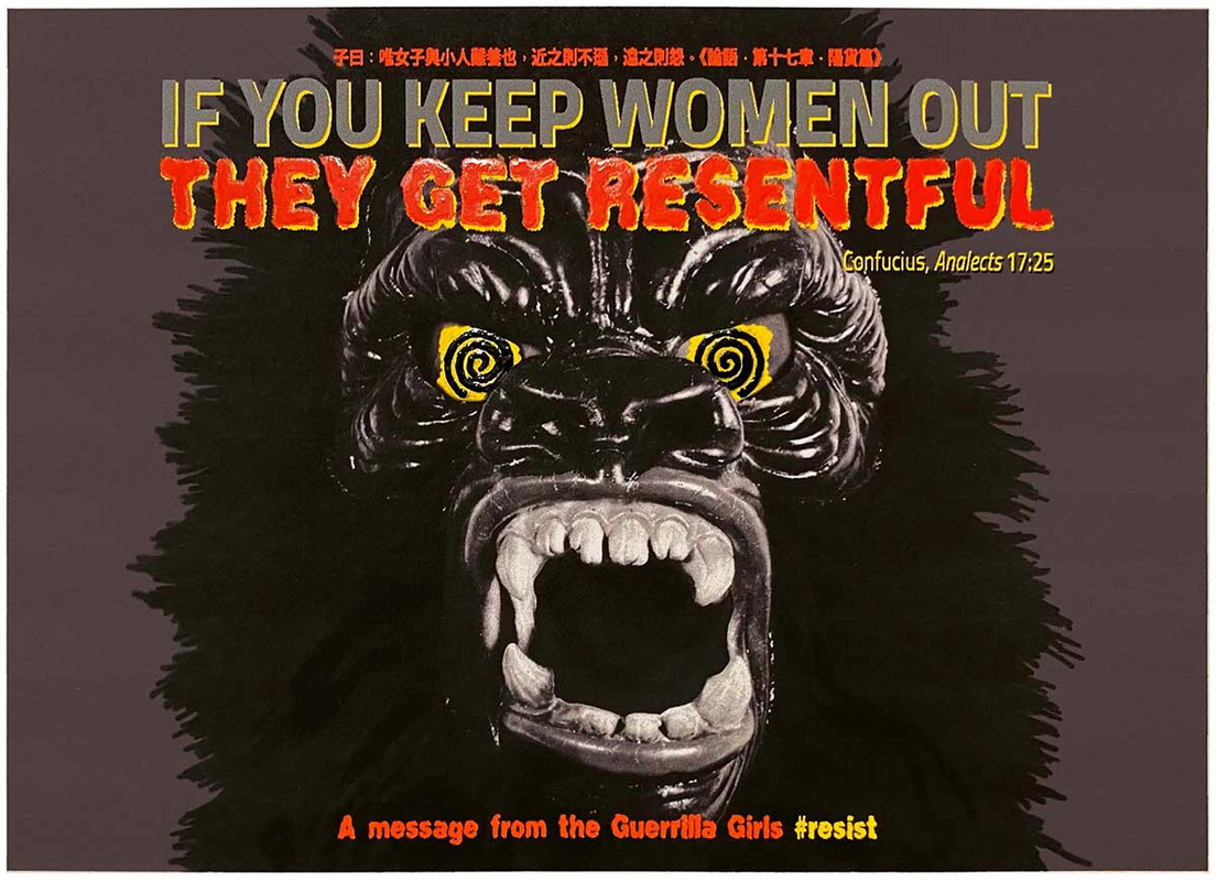guerilla girls resentful