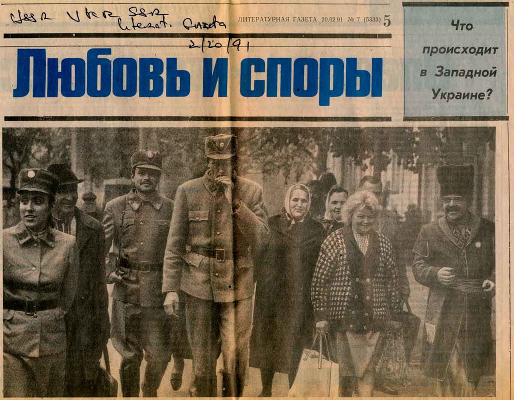 ukraine nationalists photo