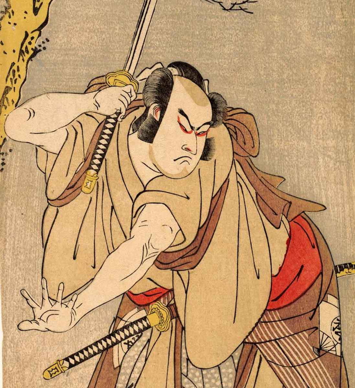 actor onoe matsusuke samurai drawn sword