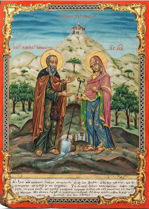 agios athanasios panagia icon benaki museum