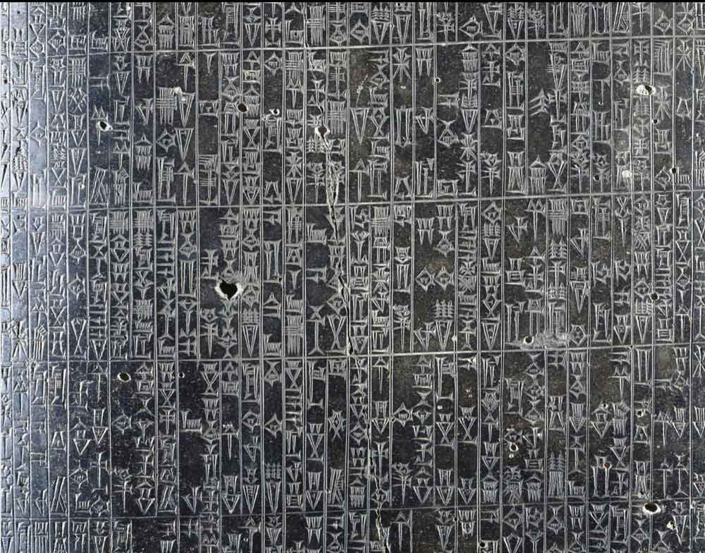inscriptions hamurabe code stele