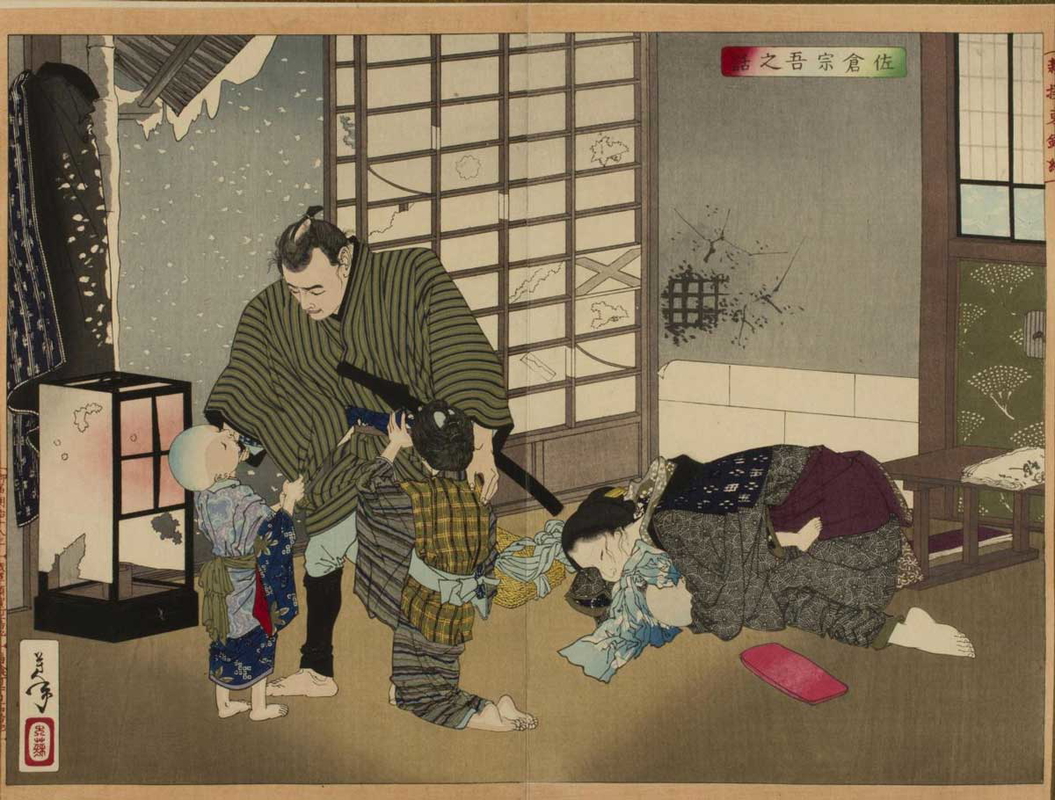 tsukioka yoshitoshi samurai leaving family