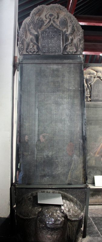 xian stele jesuits christianity