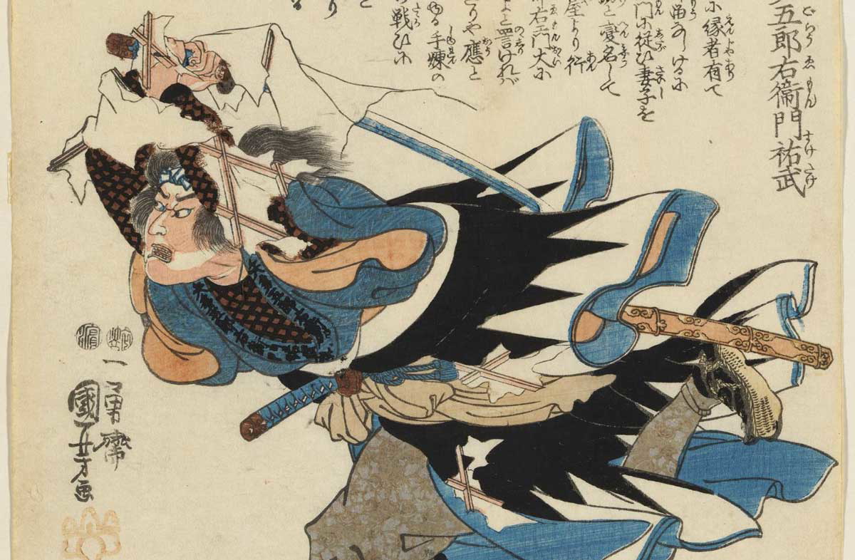 yata goroemon suketake
