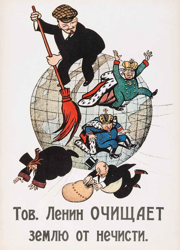 comrade lenin illustration