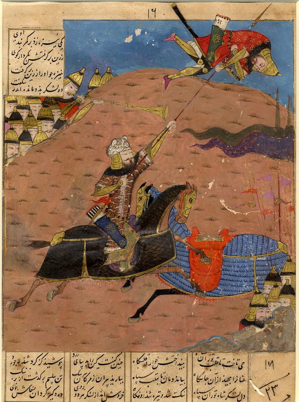 page from shahnameh firdawsi