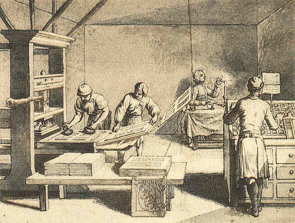 printing press