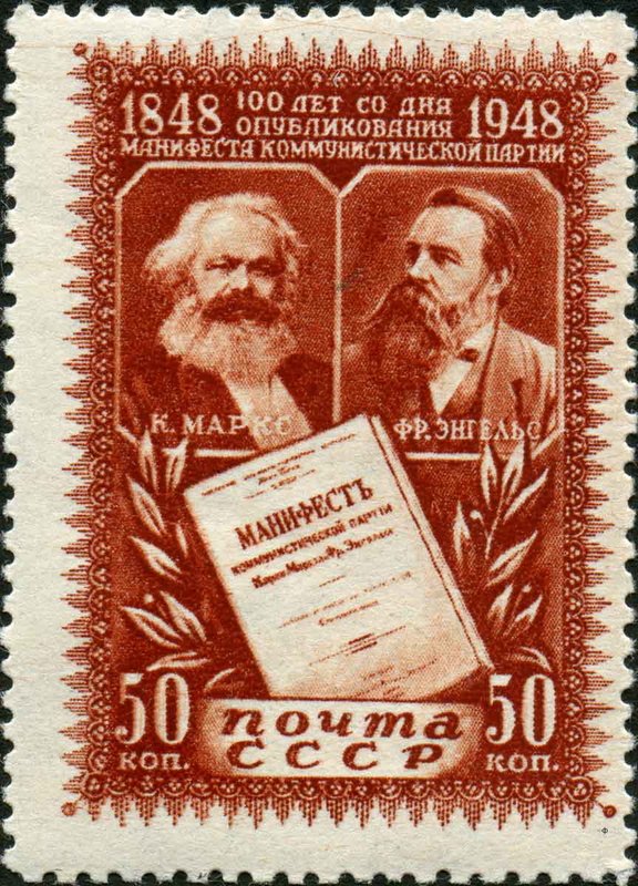 stamp communist manifesto