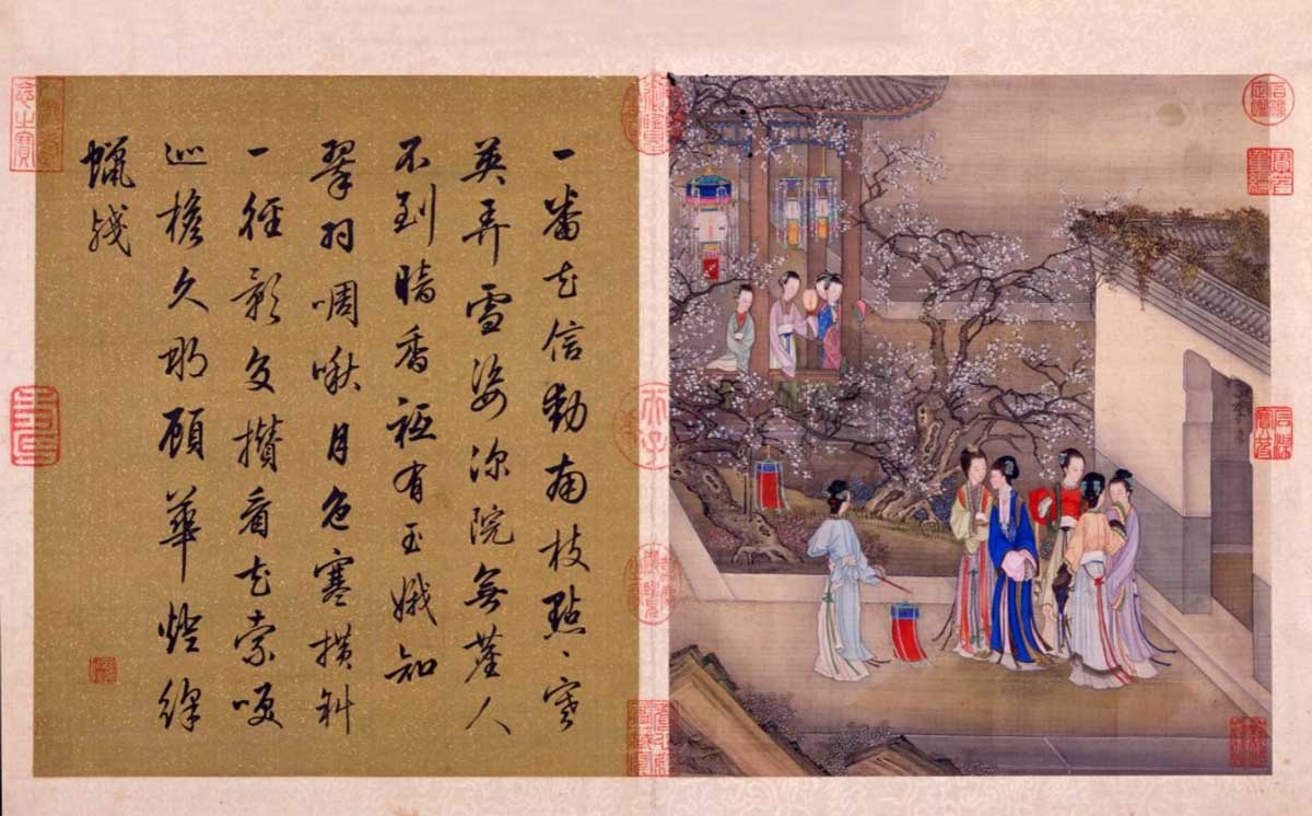 yueman qingyou tu chen mei 1738 imperial harems