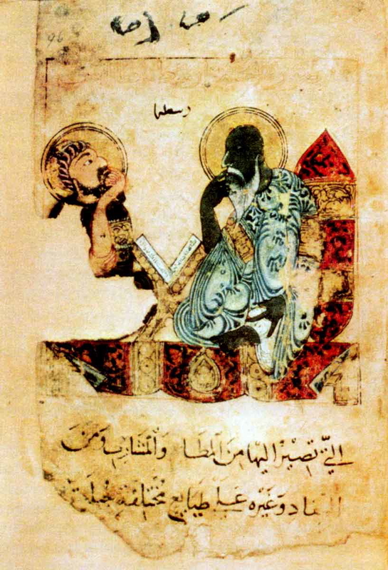 aristotle teaching islamic