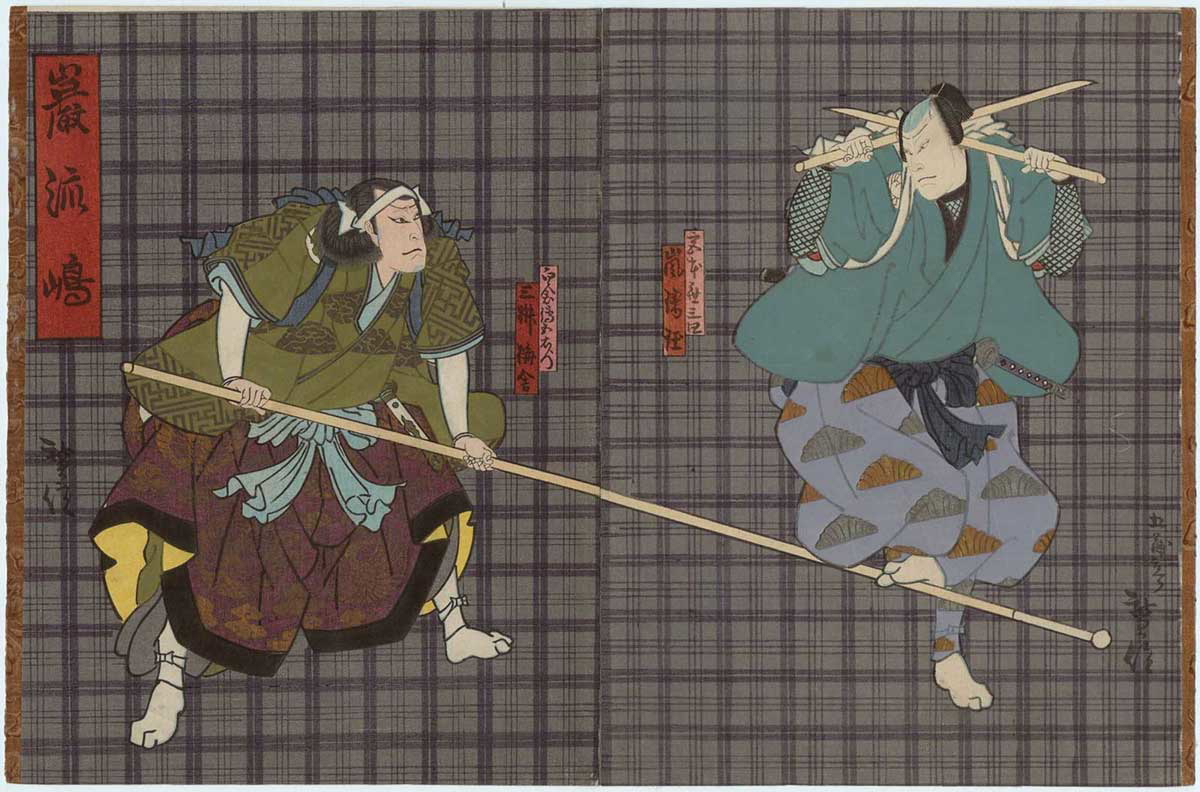kinoshita hironobu 1862 musashi vs dengozaemon
