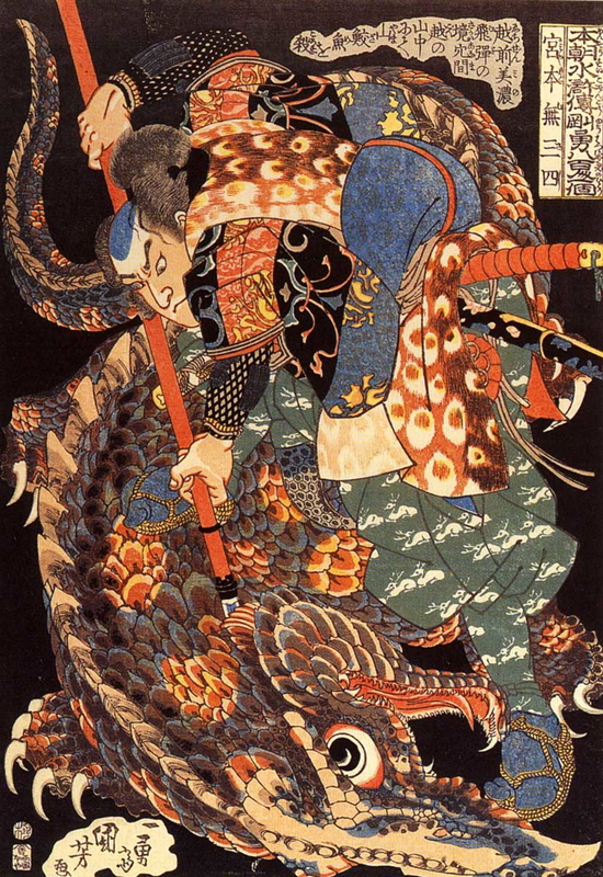 miyamoto musashi kills shark fish