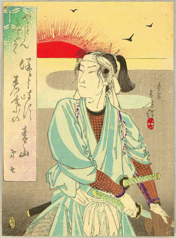 mizuno toshikata 1900 sunrise samurai cleaning sword