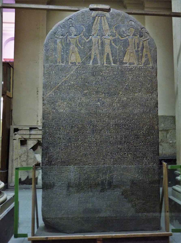 pharoah merneptah stele biblical archaeology