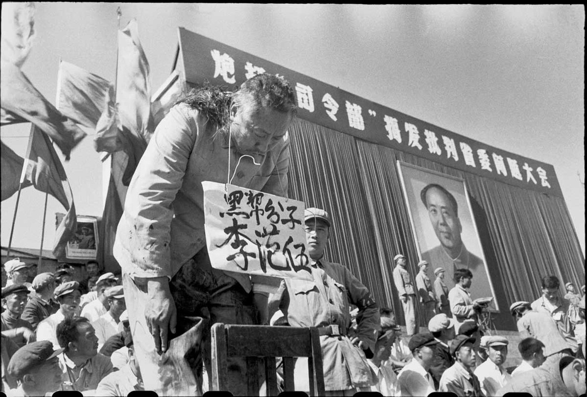 public humiliation cultural revolution 1966