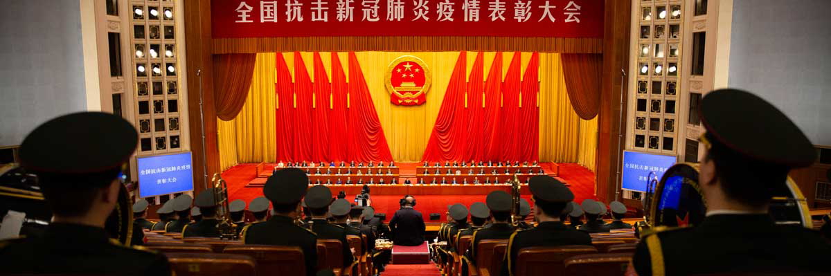 chinese communist party