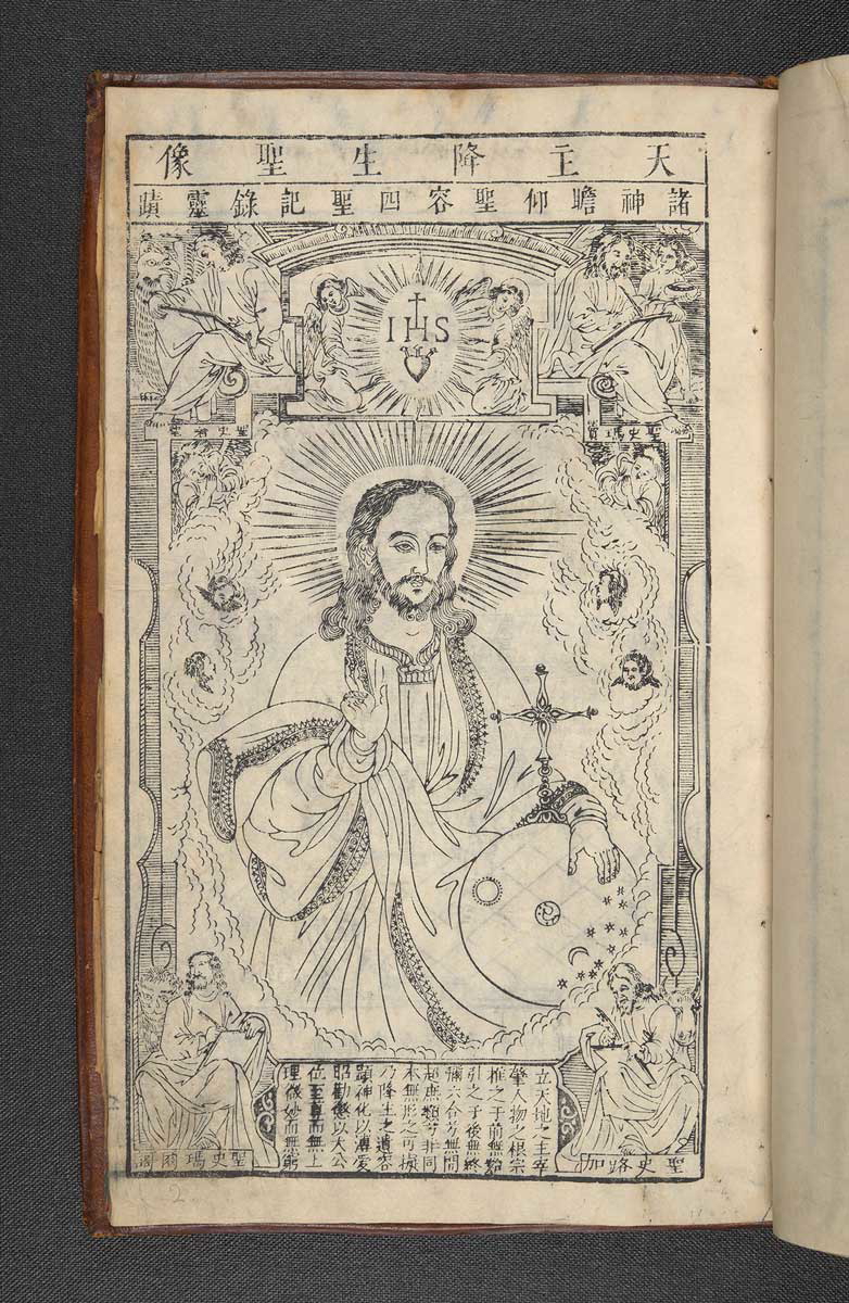 jesus christ chinese christianity print