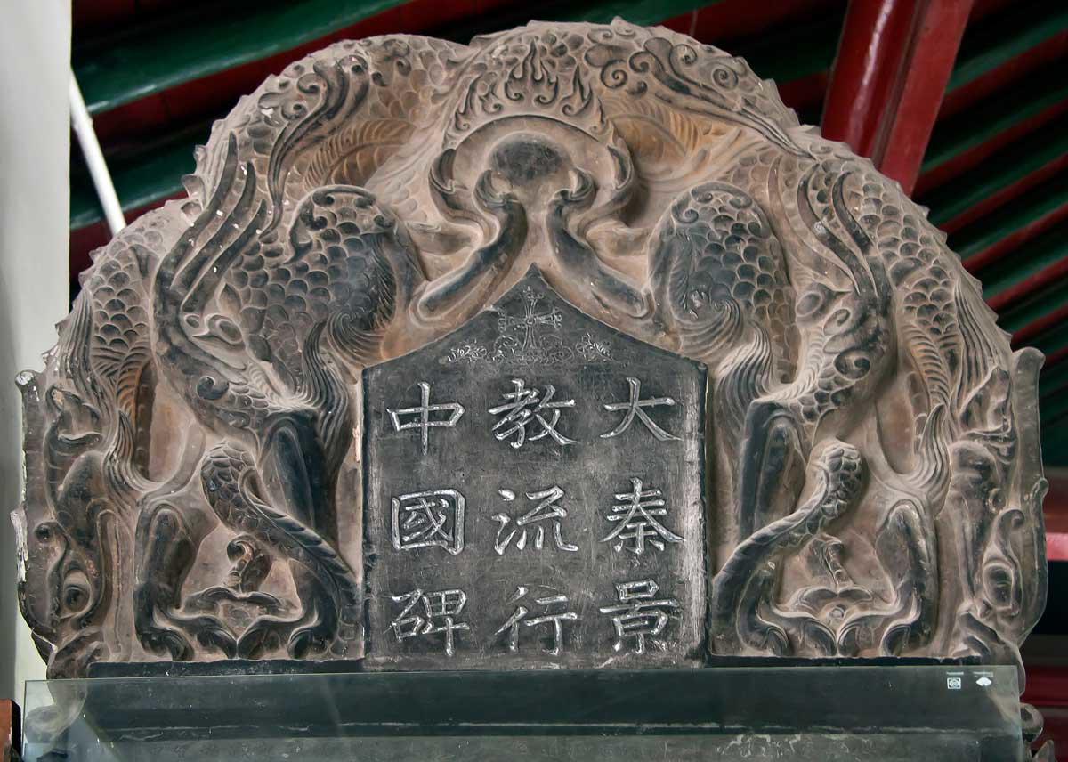 xian stele chinese christianity