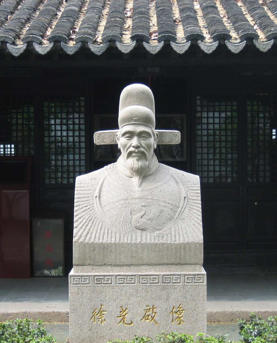 xu guangqi chinese christianity