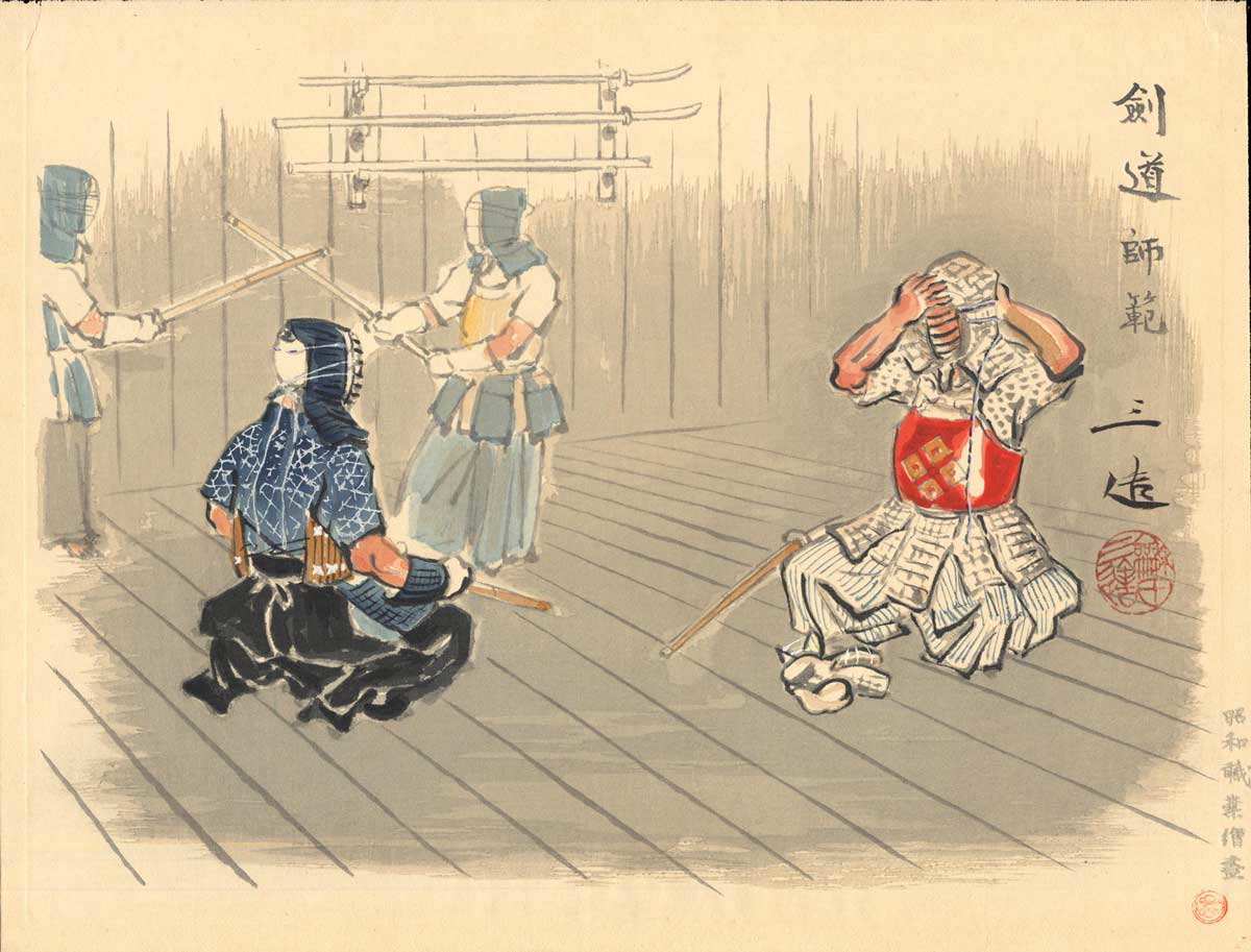wada sanzo 1941 kendo instructor kenjutsu