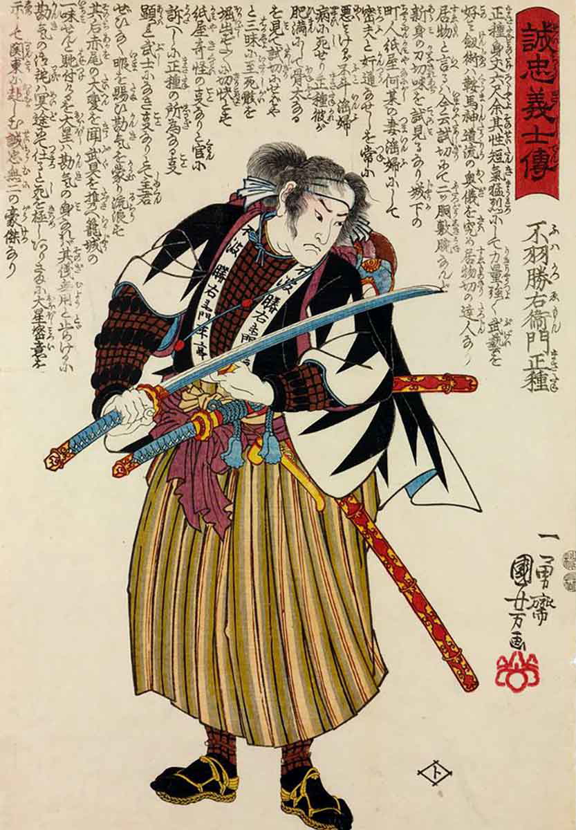 samurai with two katanas