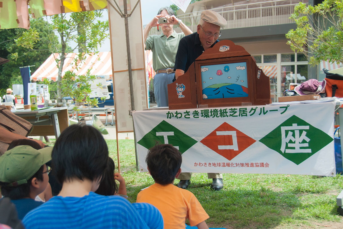 Kawasaki Environmental initiatives Kamishibai Show
