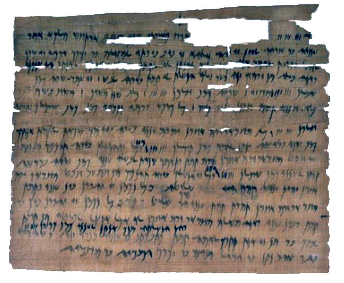aramaic marriage papyrus ancient egypt