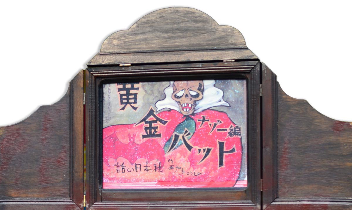 golden bat kamishibai