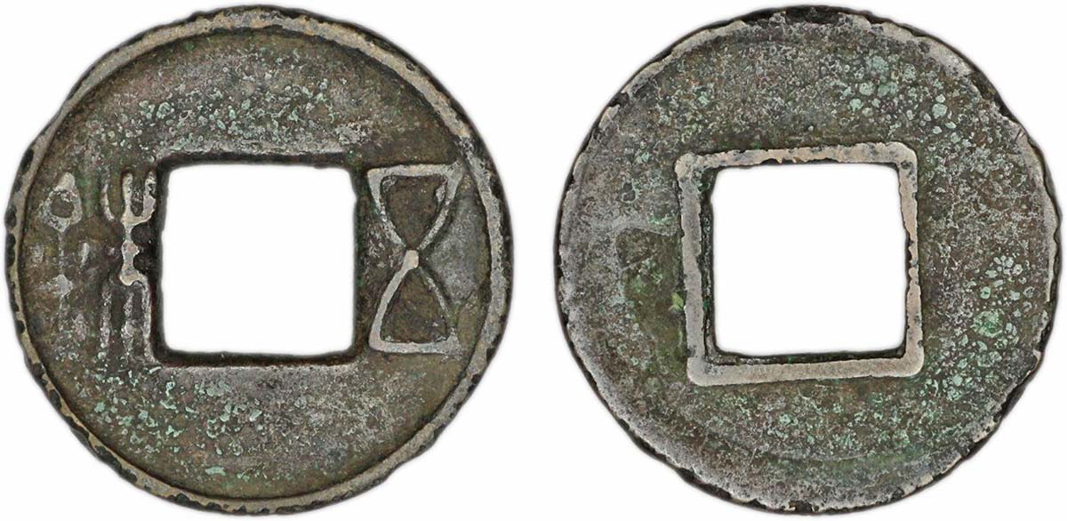 han guan coin