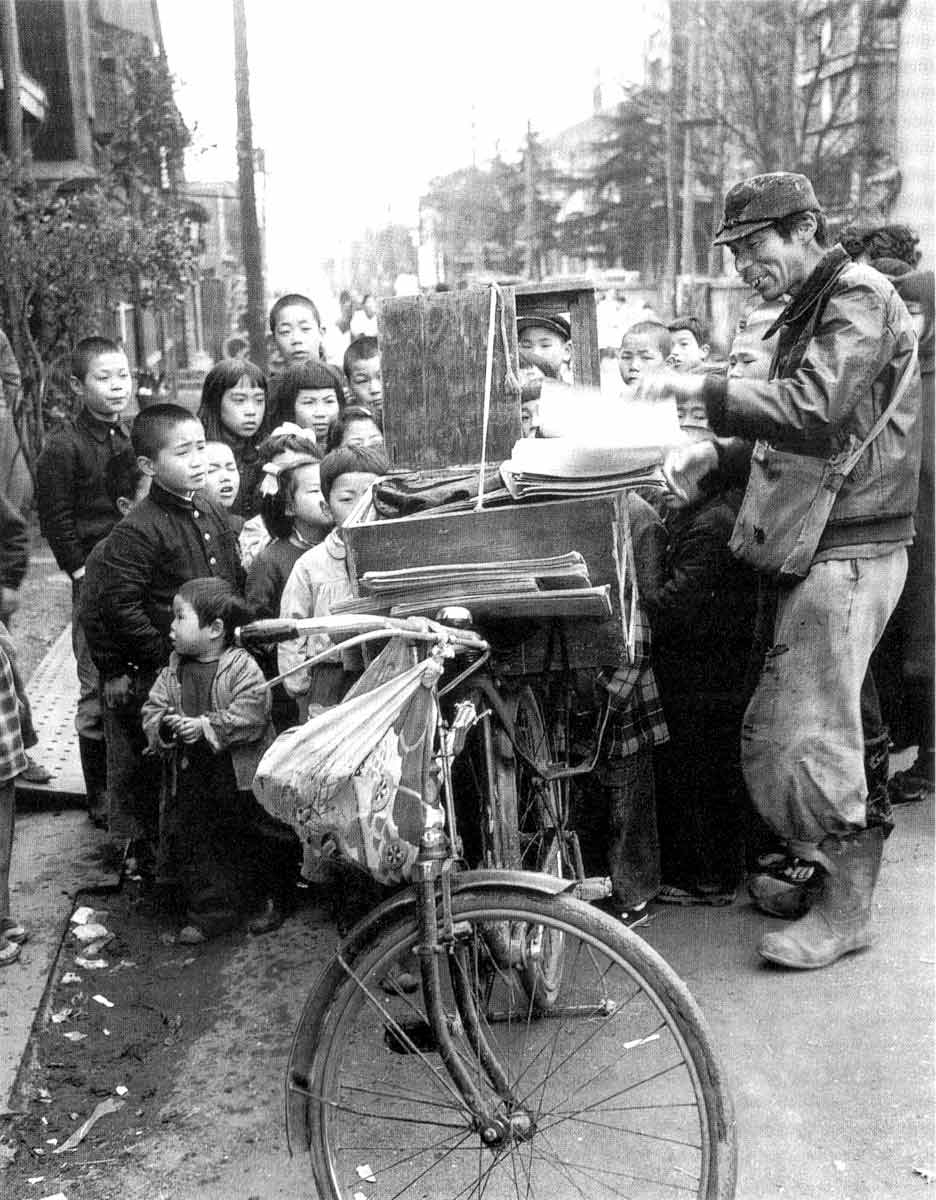kamishibai performance tsukudajima tokyo 1955