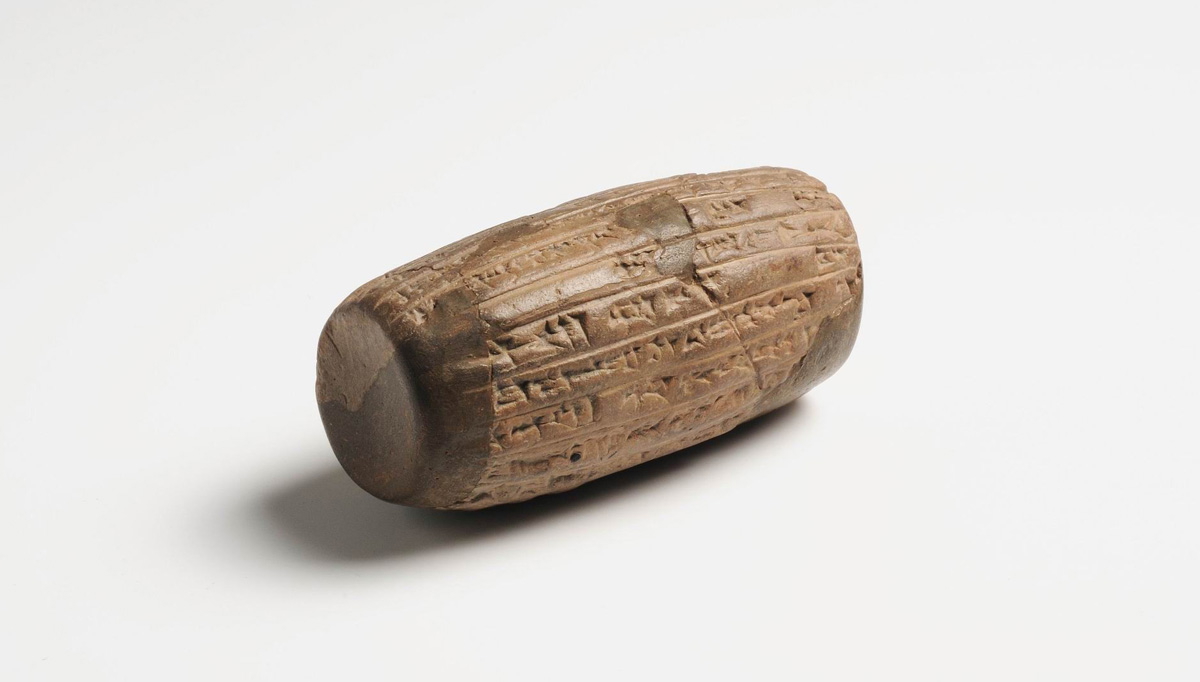 nebuchadnezzar ii cylinder inscription