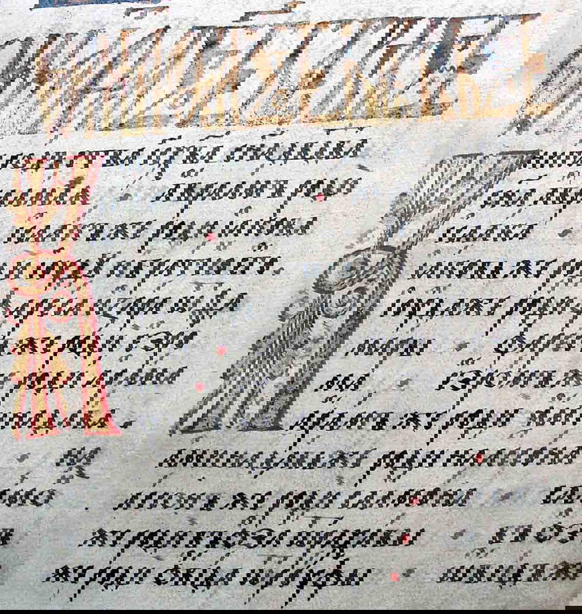 old church slavonic