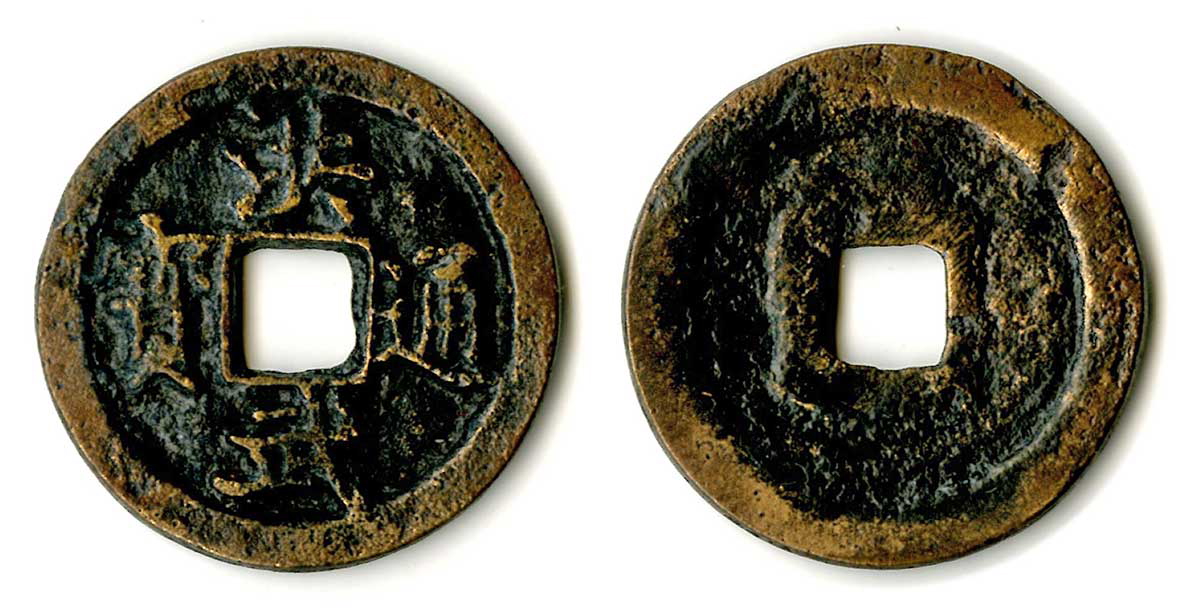 string coin ming