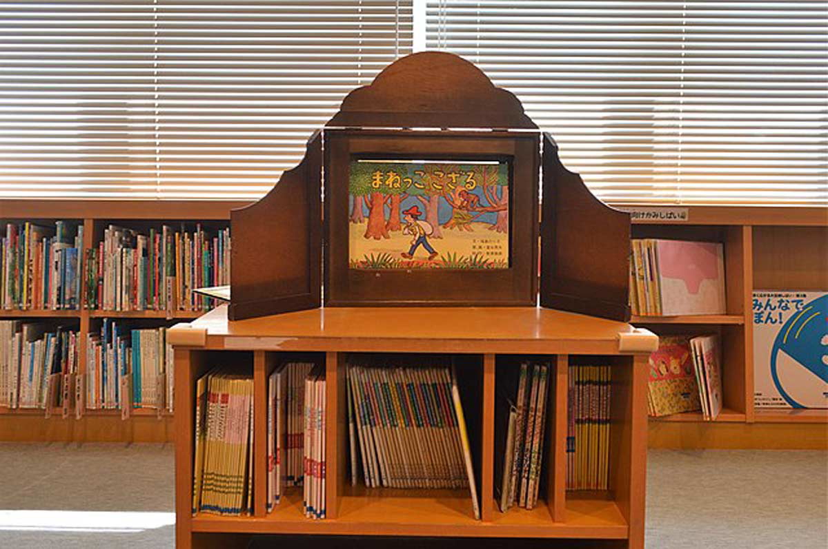 tokamachi information hall picture story stage