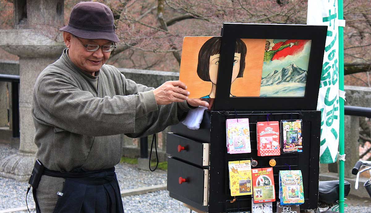 video kamishibai star