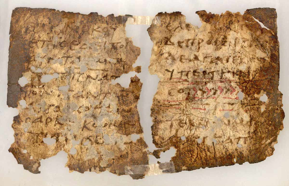 A surviving fragment from the Didache. Source: 1C15