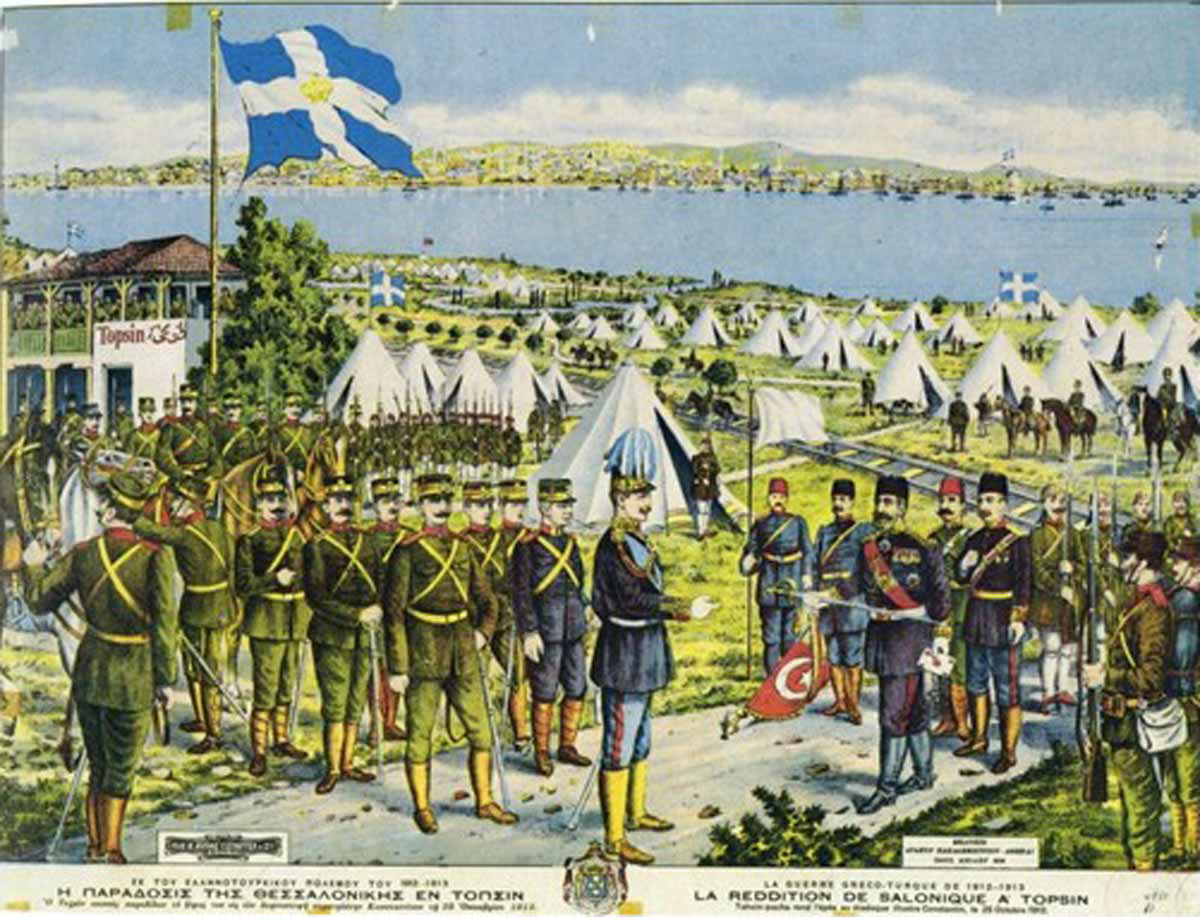 suurender thessaloniki topsin lithograph