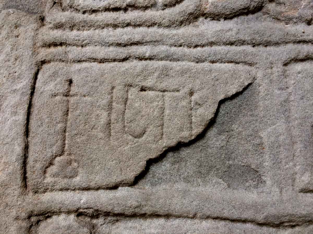 medieval inscription illtud arthurian legends