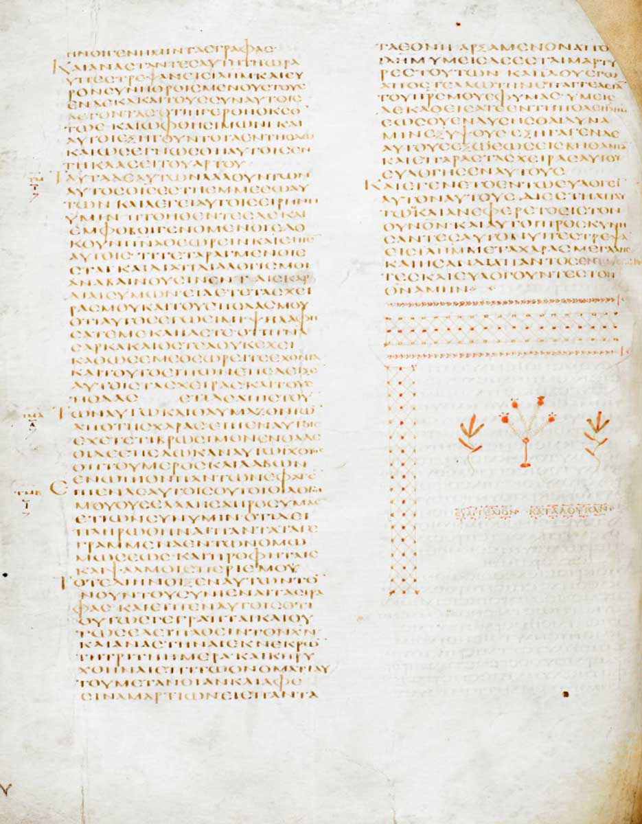 codex alexandrinus